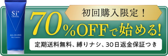 CRYSTAL ALL IN ONE - Si+