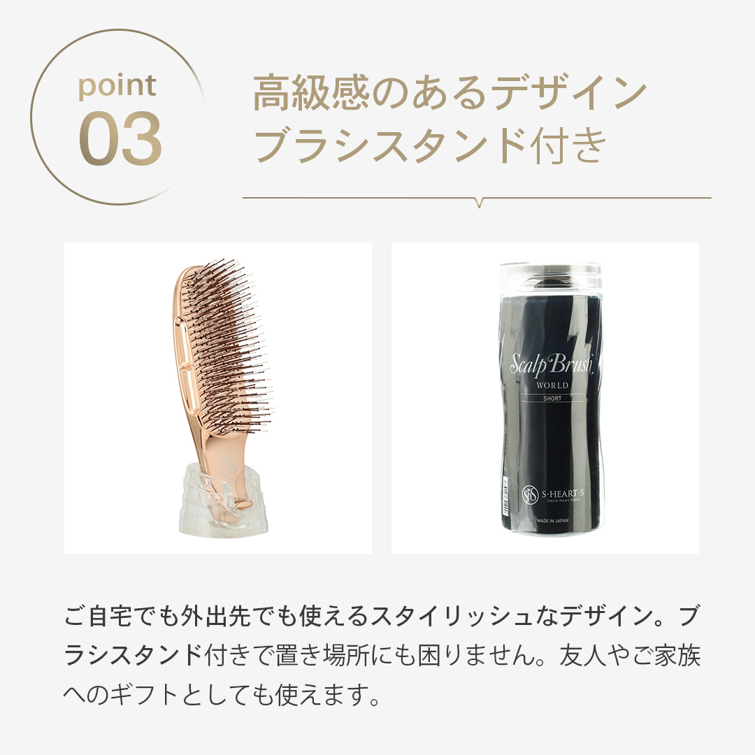 エスハートエス公式ショップ