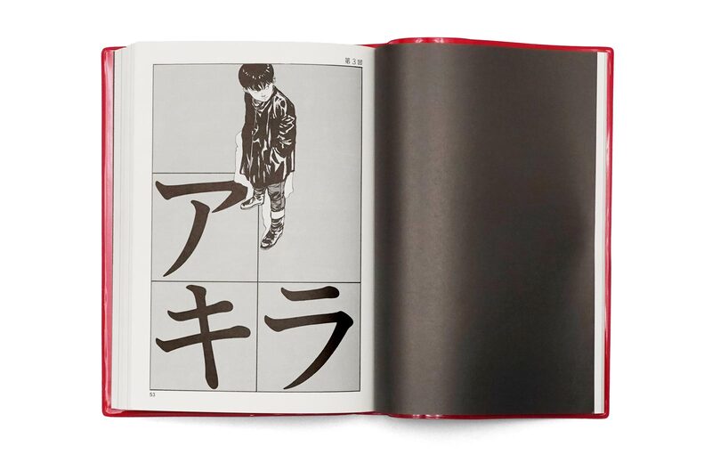 AKIRA 1 (Otomo the Complete Works 12) - Katsuhiro Otomo | moom