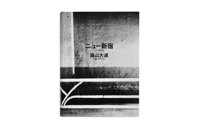 ニュー新宿- 森山大道| moom bookshop - 藝術書籍與雜誌