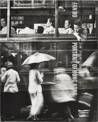 Mini Portfolio: Fan Ho - 何藩| moom bookshop - 藝術書籍與雜誌