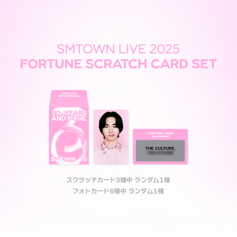 FORTUNE SCRATCH CARD SET_SHINee | SMTOWN OFFICIAL ONLINE STORE