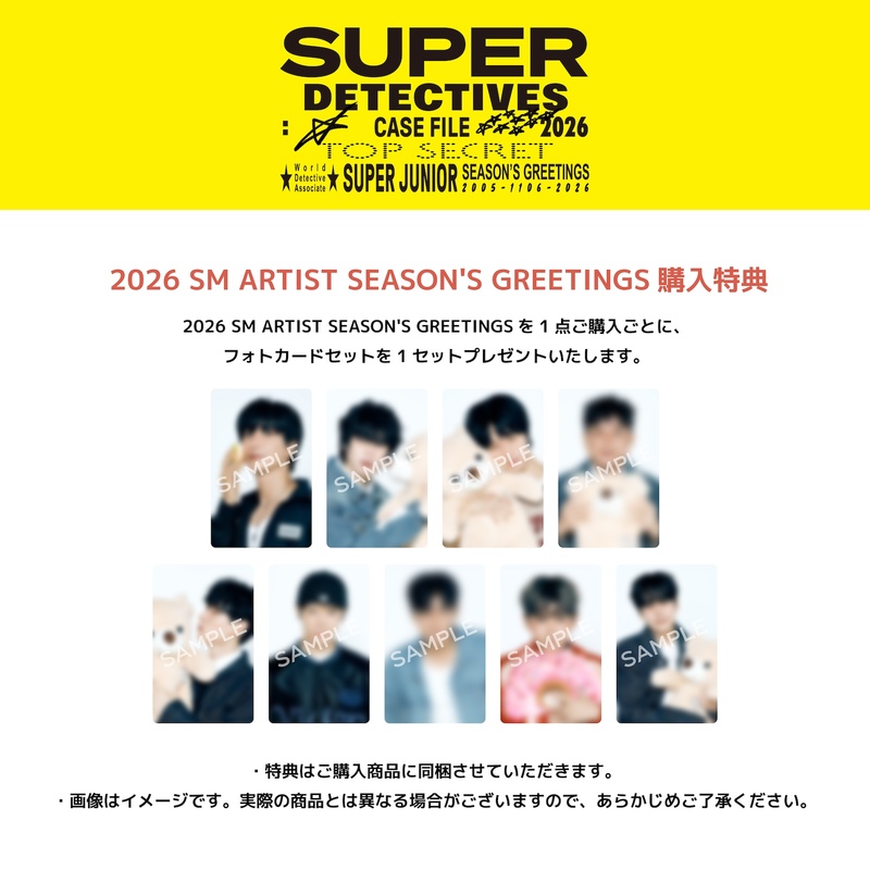 SUPER JUNIOR 2026 SEASON'S GREETINGS | SMTOWN OFFICIAL ONLINE STORE