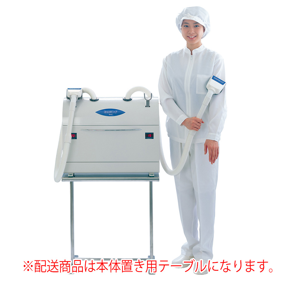 毛髪・塵埃除去機 取るミング本体置き用テーブル （大） | 【ミドリ