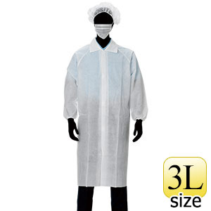 来客用セット 白衣3点セット ファスナー AZ CLEAN 1301