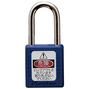 ロックアウトシステム PADLOCK No．410 黄 | 【ミドリ安全