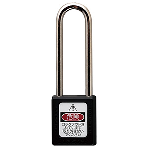 ロックアウトシステム PADLOCK No．410LT ORE（橙