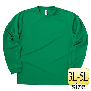 ドライロングスリーブTシャツ 00304－ALT 025 グリーン