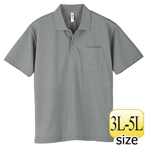 ドライポロシャツ ポケット付き 00330－AVP 002 グレー
