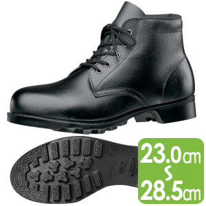 安全靴 V275N ブラック | 【ミドリ安全】公式通販