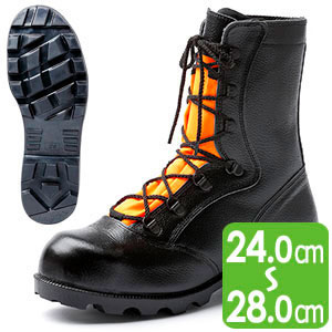 安全靴 V2133N チャック ブラック | 【ミドリ安全】公式通販