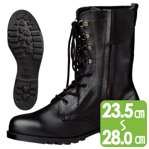 安全靴 V275N ブラック | 【ミドリ安全】公式通販