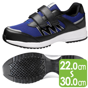 超耐滑底安全靴 ハイグリップセフティ・中編上靴 HGS520