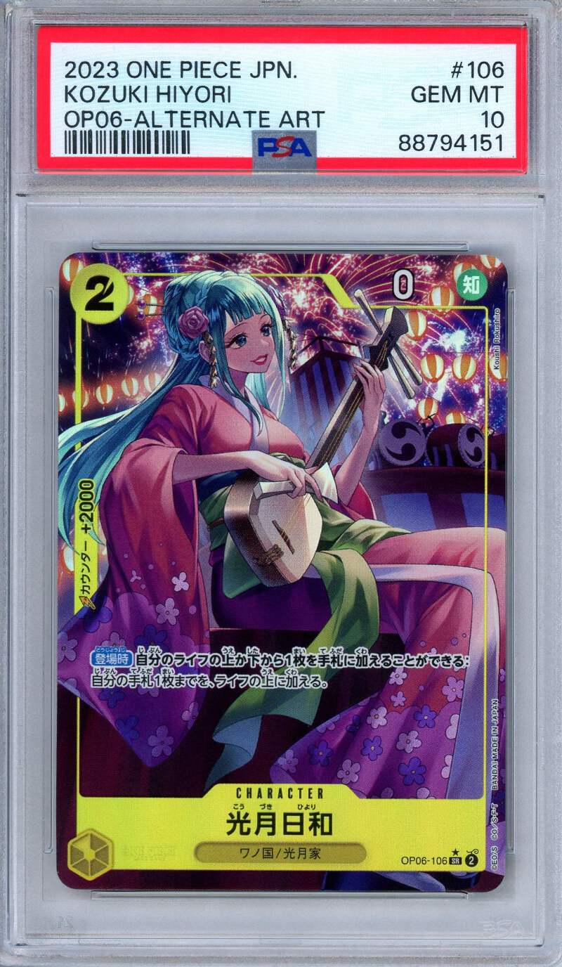 PSA 10 Kozuki Hiyori OP06-106 Wings of the Captain Alt Art One