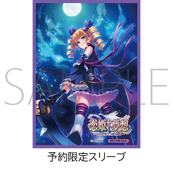 Lycee Overture ブースターパック Ver.ネクストン 3.0: トレーディング