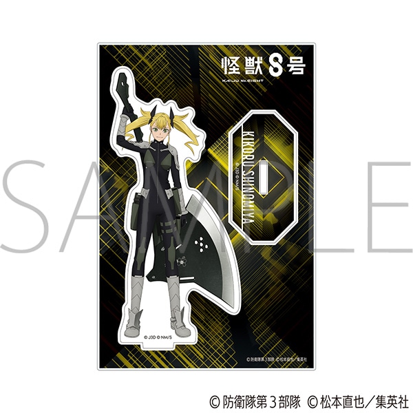 怪獣8号 アクリルスタンド 四ノ宮 キコル: キャラグッズ｜ムービック