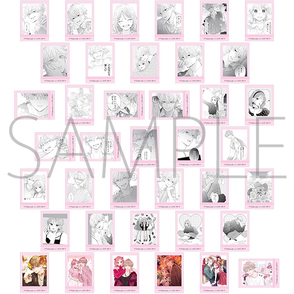 不可抗力のI LOVE YOU ぱしゃこれ: トレーディングカード｜ムービック