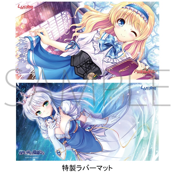 Lycee Overture ブースターパック Ver.オーガスト 3.0: トレーディング