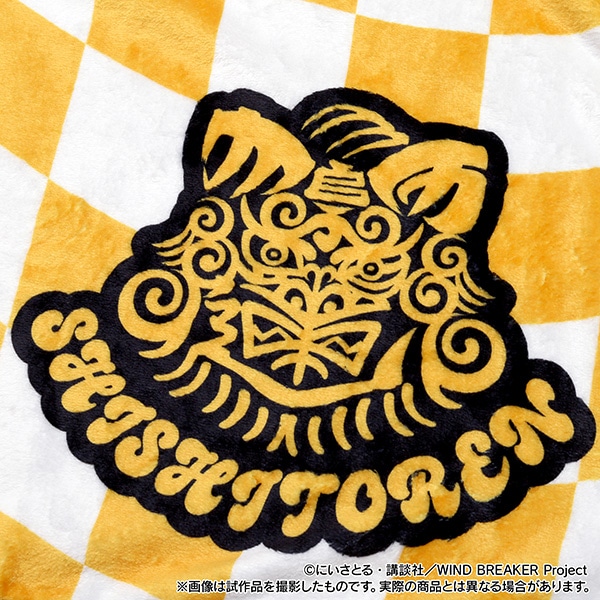 WIND BREAKER ブランケット／獅子頭連: キャラグッズ｜ムービック（movic）