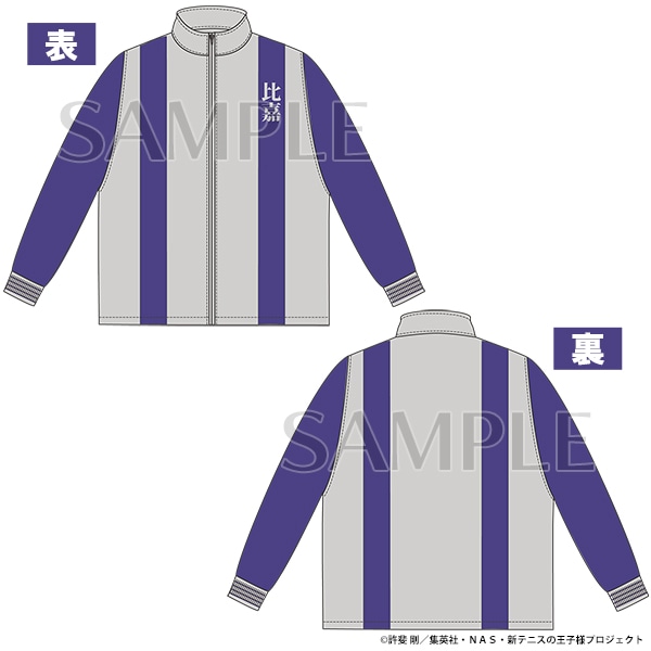 アニメ テニスの王子様展 事後通販 ジャージ 比嘉中学校 L: キャラ