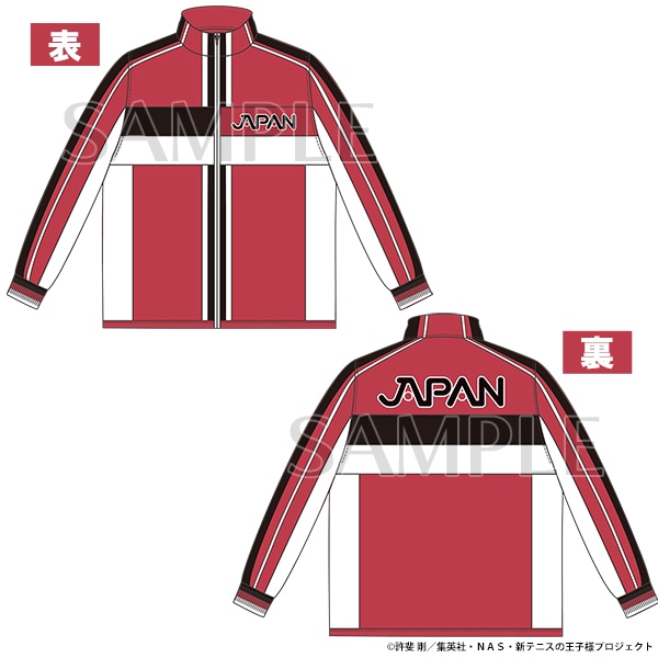 アニメ テニスの王子様展 事後通販 ジャージ U-17日本代表A M: キャラ