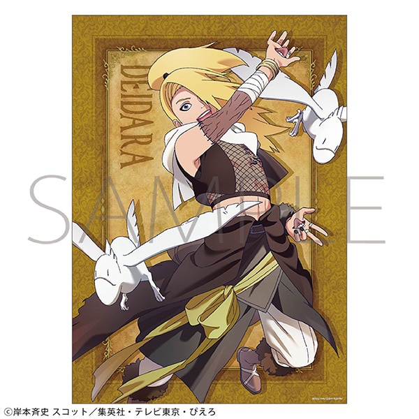NARUTO－ナルト－ 疾風伝 A3クリアポスター／デイダラ 忍伝冒険譚
