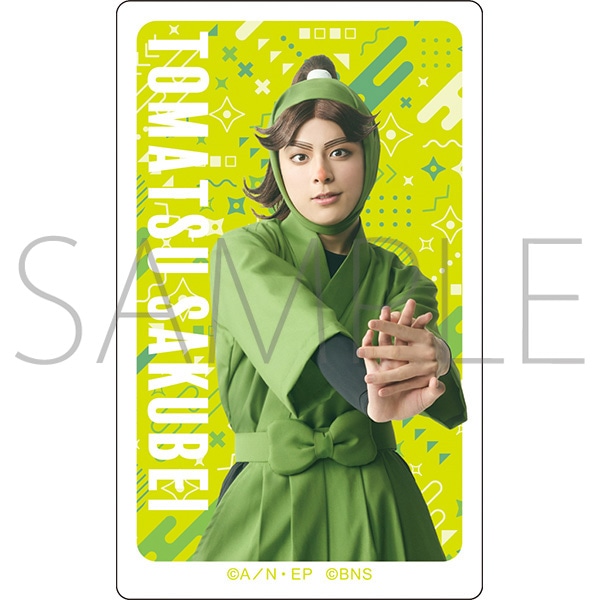 舞台「忍たま乱太郎」～はじめまして！三年生、全員集合の段～ クリア