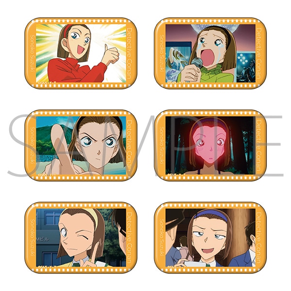 名探偵コナン スクエア缶バッジコレクション／鈴木園子: キャラグッズ