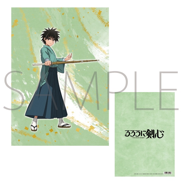 TVアニメ「るろうに剣心 －明治剣客浪漫譚－」 クリアファイル 明神