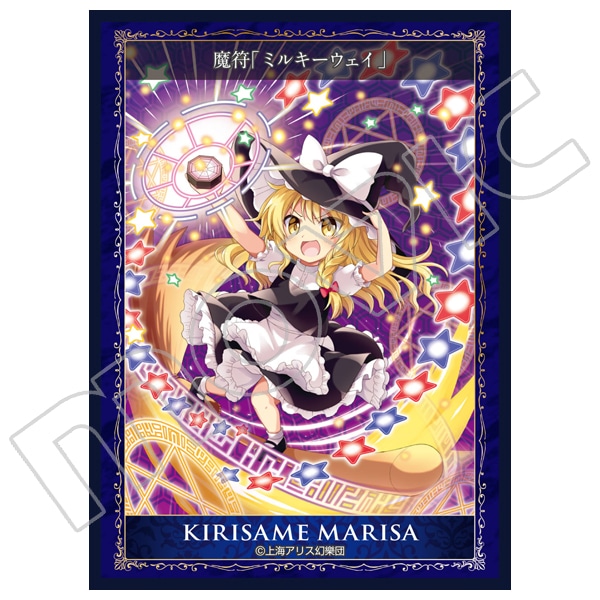 東方Project きゃらスリーブコレクション マットシリーズ 東方Project