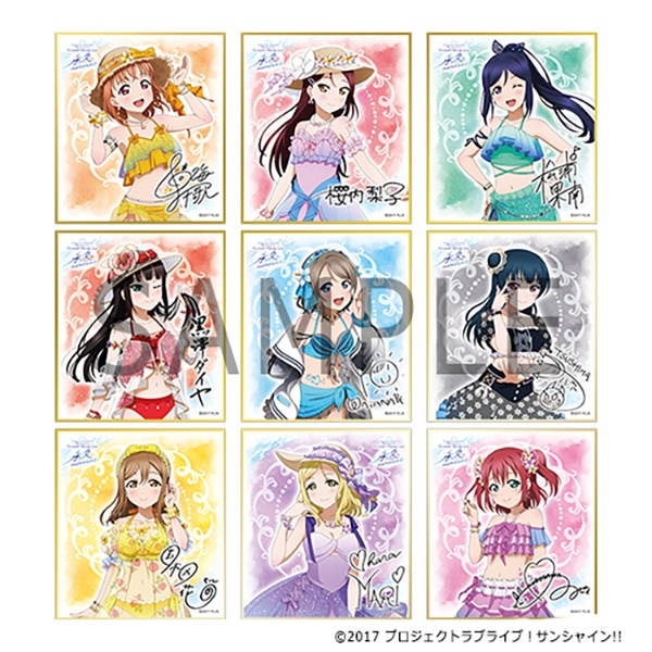 ミニ色紙コレクション ラブライブ！サンシャイン!! 9th Anniversary