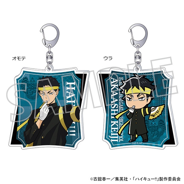 ハイキュー!! アクリルキーホルダー／赤葦京治: キャラグッズ