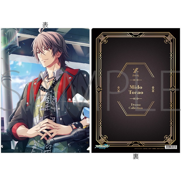 アイドリッシュセブン クリアファイル／御堂 虎於 ドラマコレクション