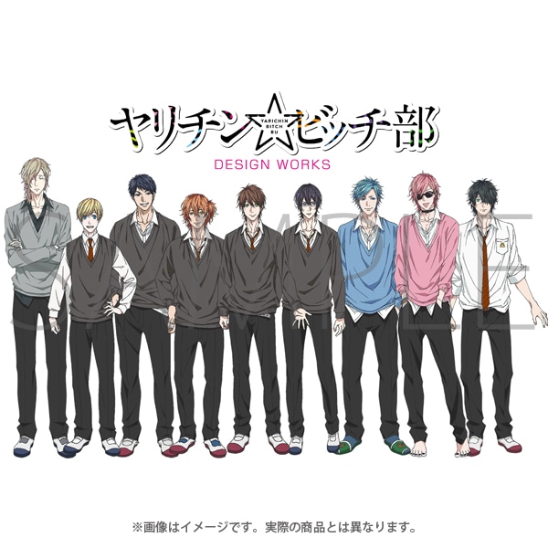 GRIZZLY ヤリチン☆ビッチ部 DESIGN WORKS: キャラグッズ｜ムービック