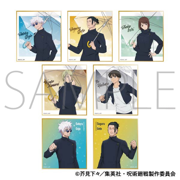 呪術廻戦 第2期 ミニ色紙コレクション／懐玉・玉折: キャラグッズ