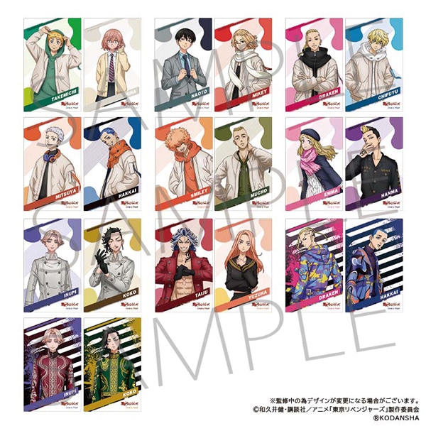 TVアニメ『東京リベンジャーズ』 トレーディングクリアカード 第2弾