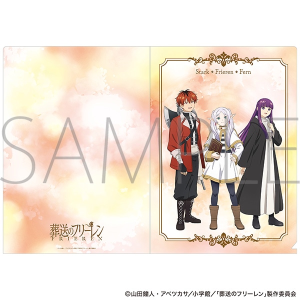 葬送のフリーレン クリアファイル フリーレン一行: キャラグッズ