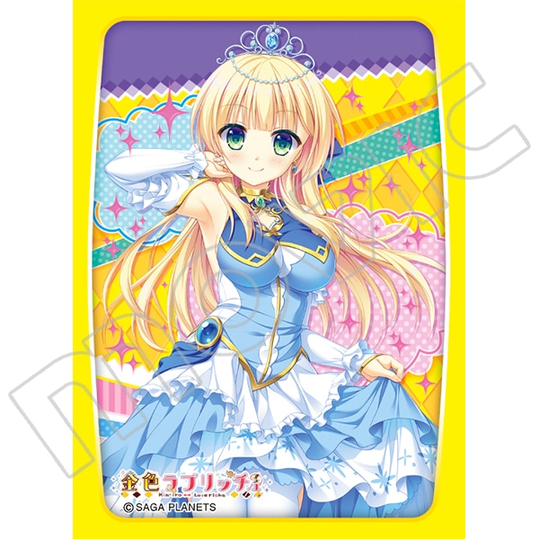 きゃらスリーブコレクション マットシリーズ 金色ラブリッチェ