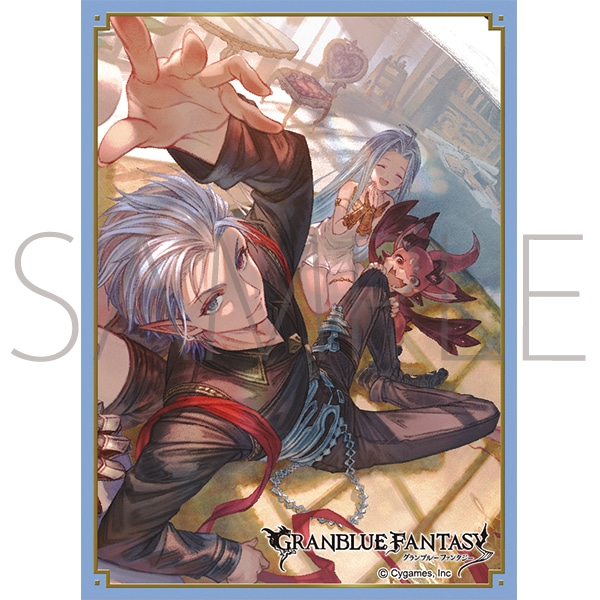 きゃらスリーブコレクション マットシリーズ グランブルーファンタジー