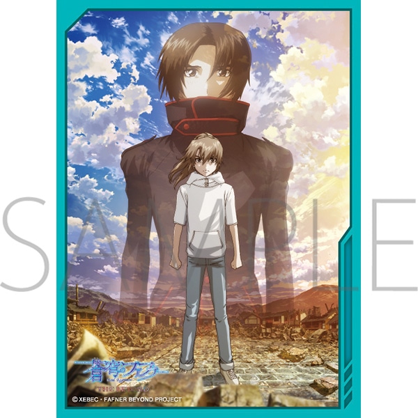 きゃらスリーブコレクション マットシリーズ 蒼穹のファフナー THE