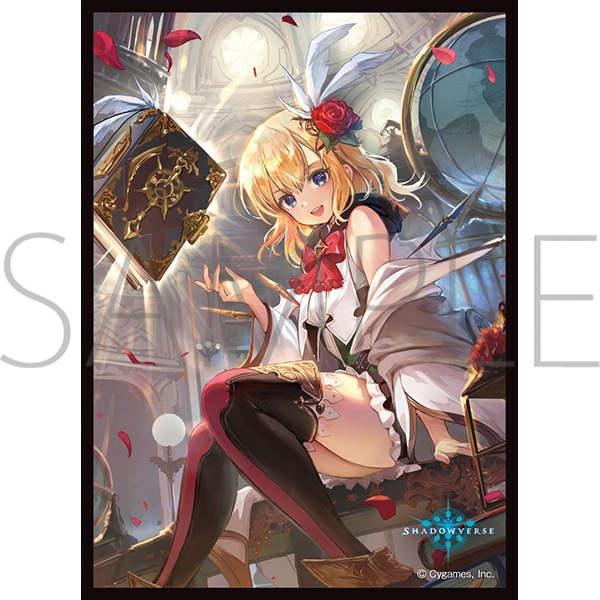 きゃらスリーブコレクション マットシリーズ Shadowverse 「栄光の華