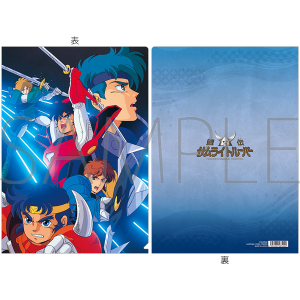 作品別で探す/「さ」タイトル作品/鎧伝サムライトルーパー｜ムービック