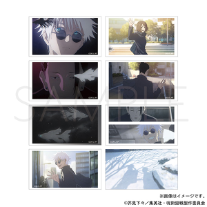 呪術廻戦 第2期 クリアしおりセット 懐玉・玉折 ED: キャラグッズ