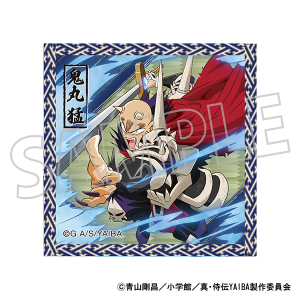 真・侍伝YAIBA アクリルスタンド／鬼丸 猛: キャラグッズ｜ムービック