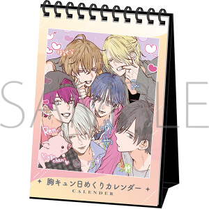 ミユキ蜜蜂 クリアファイル／営業ですから: キャラグッズ｜ムービック