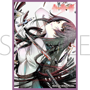 きゃらスリーブコレクション マットシリーズ 化物語 千石撫子(No