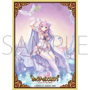 きゃらスリーブコレクション マットシリーズ あいりすミスティリア