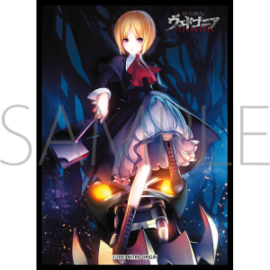 きゃらスリーブコレクション マットシリーズ ニトロオリジン 沙耶の唄