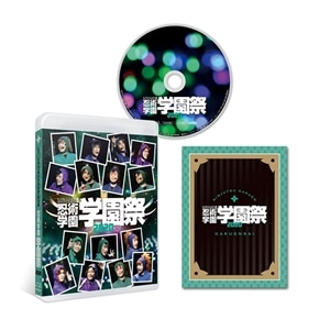 再販分】DVD『ミュージカル「忍たま乱太郎」第10弾再演～これぞ忍者の