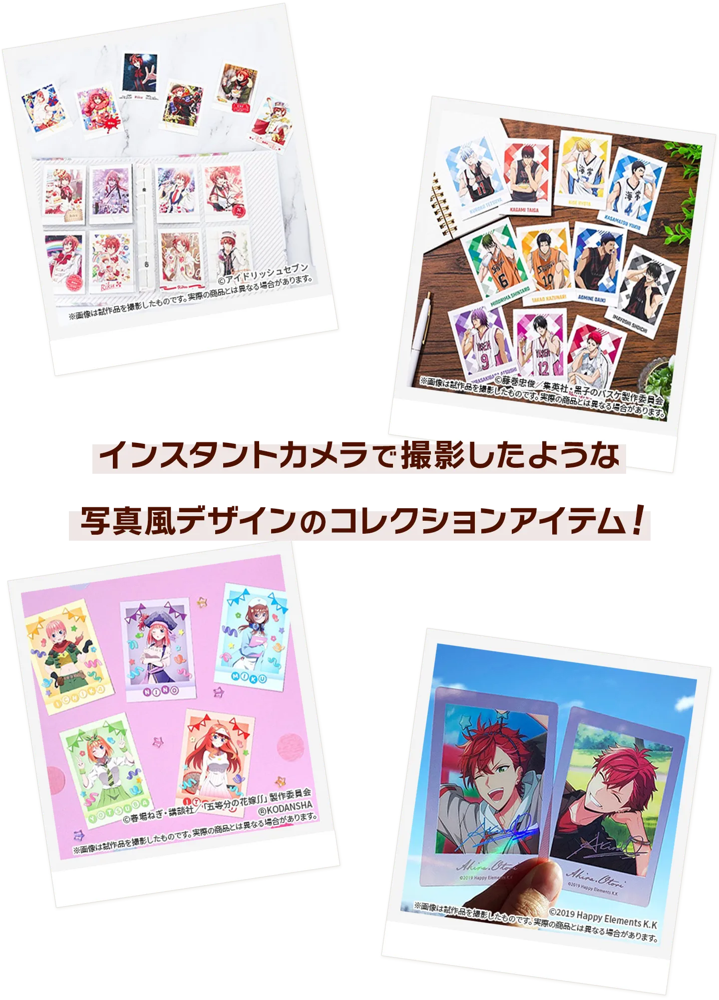 ぱしゃこれ | ムービック（movic）